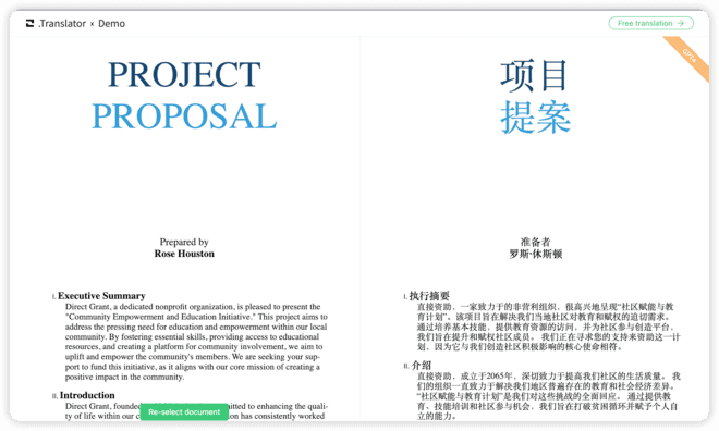 翻譯示例 1